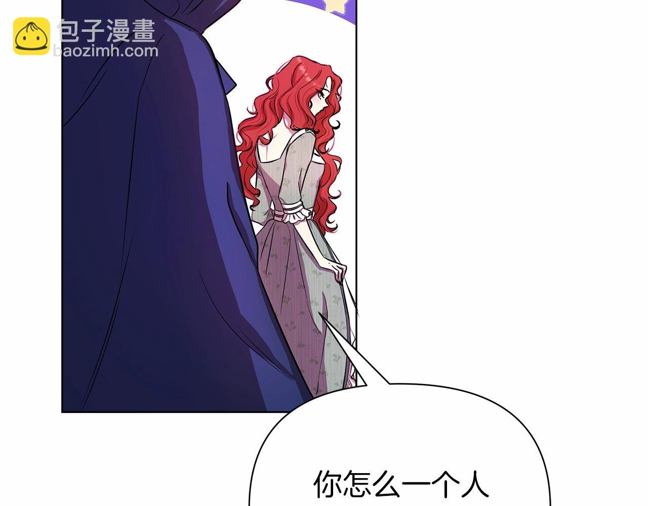 第1话 穿越第一天搞死了女主