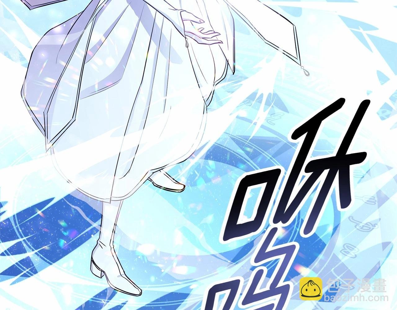第1话 穿越第一天搞死了女主