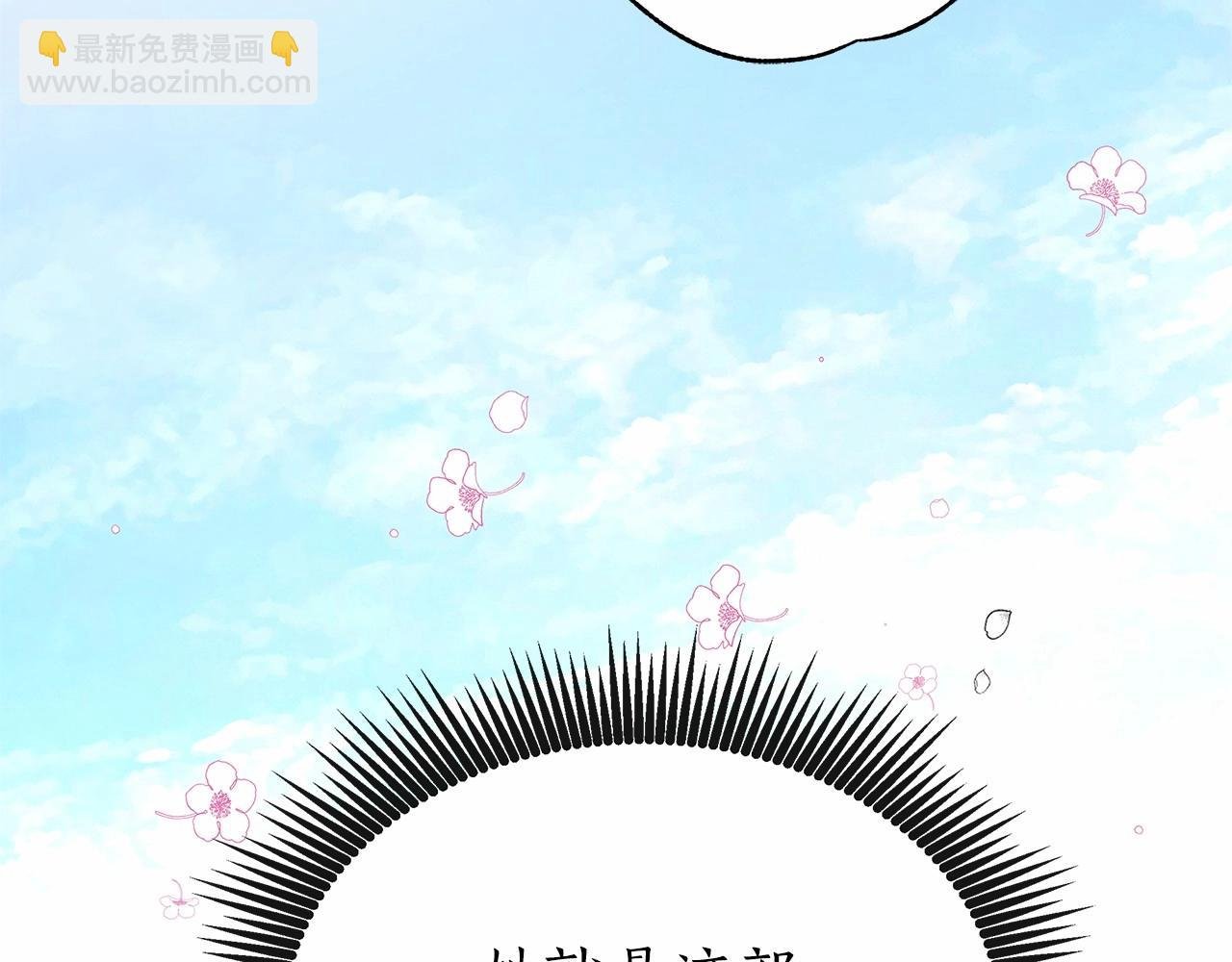 第1话 穿越第一天搞死了女主