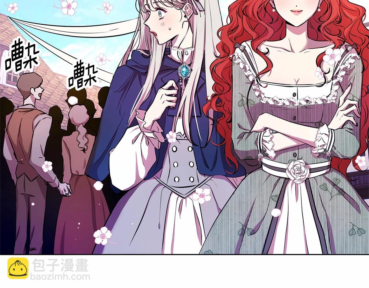 第1话 穿越第一天搞死了女主