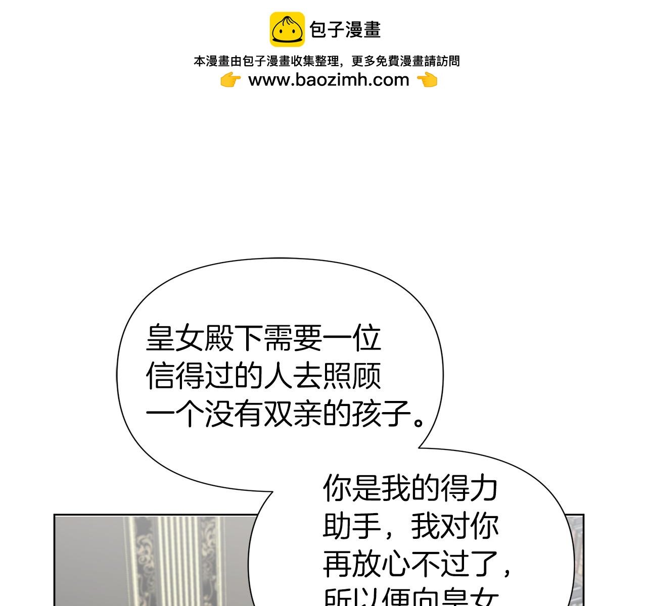 第19话 新线索出现
