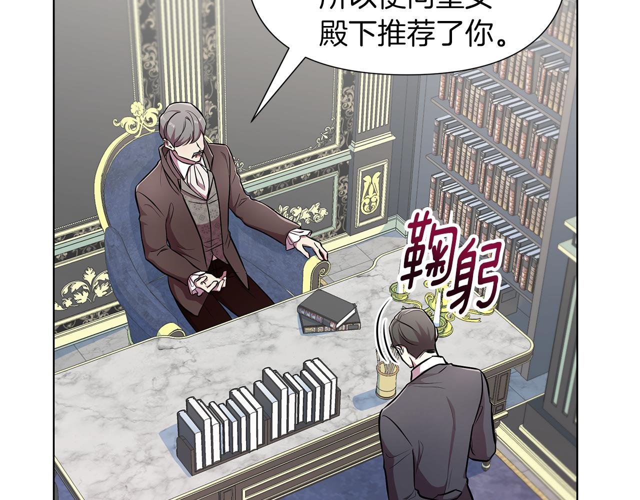 第19话 新线索出现
