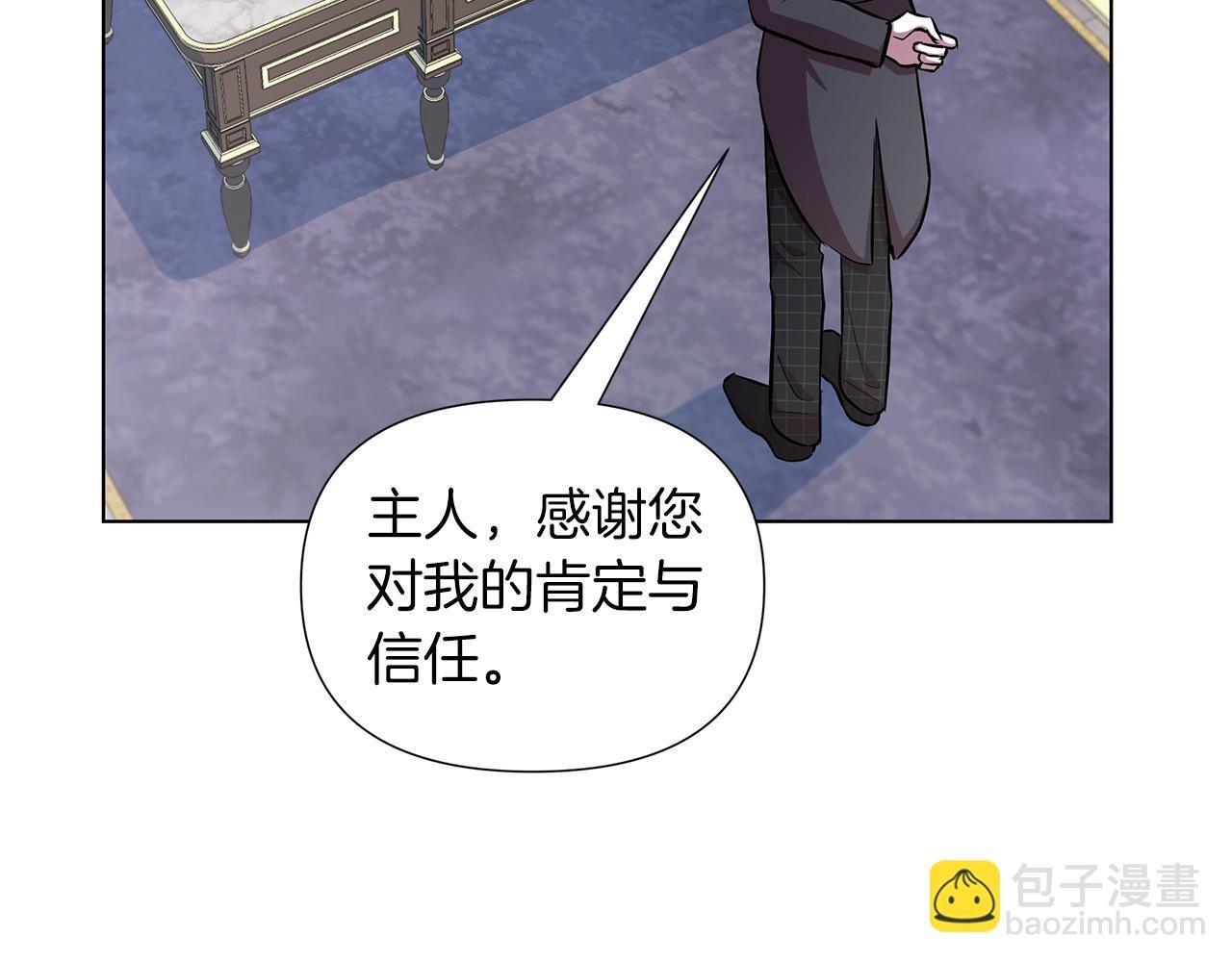 第19话 新线索出现