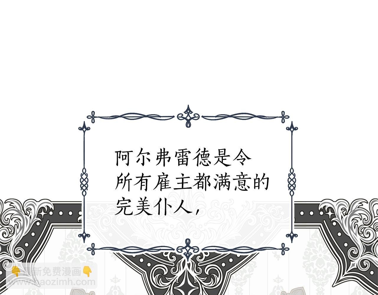 第19话 新线索出现