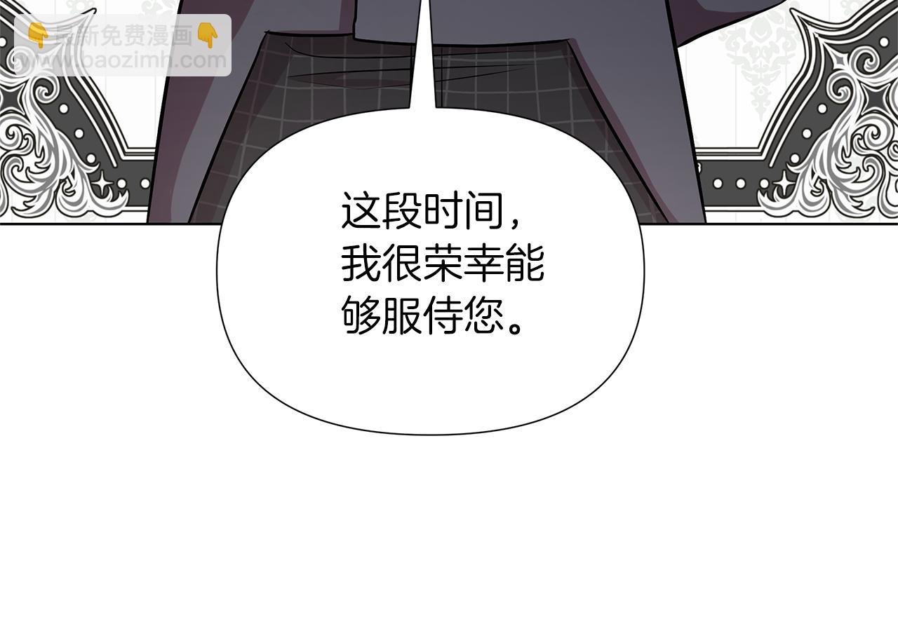 第19话 新线索出现