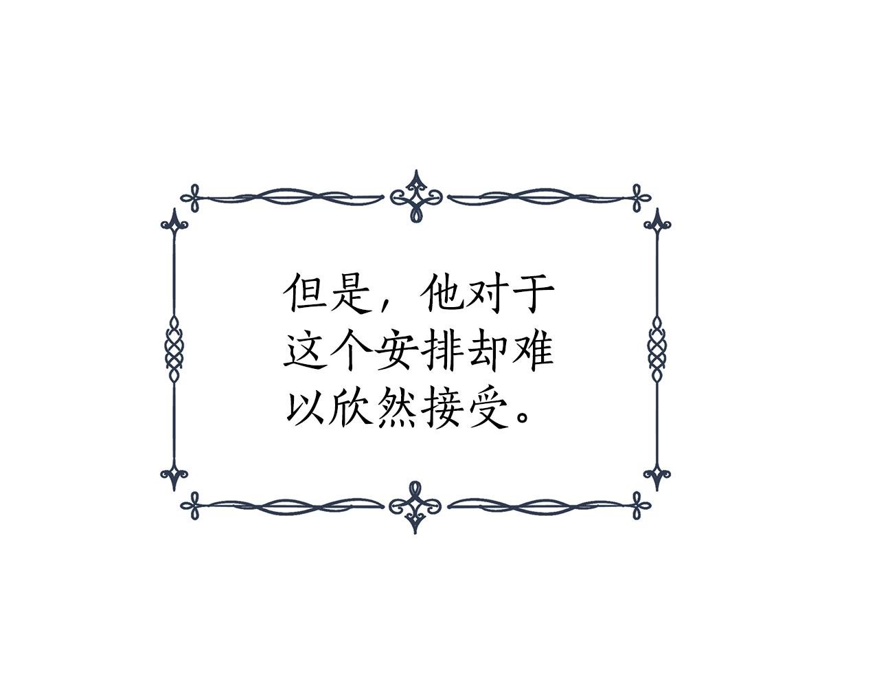 第19话 新线索出现