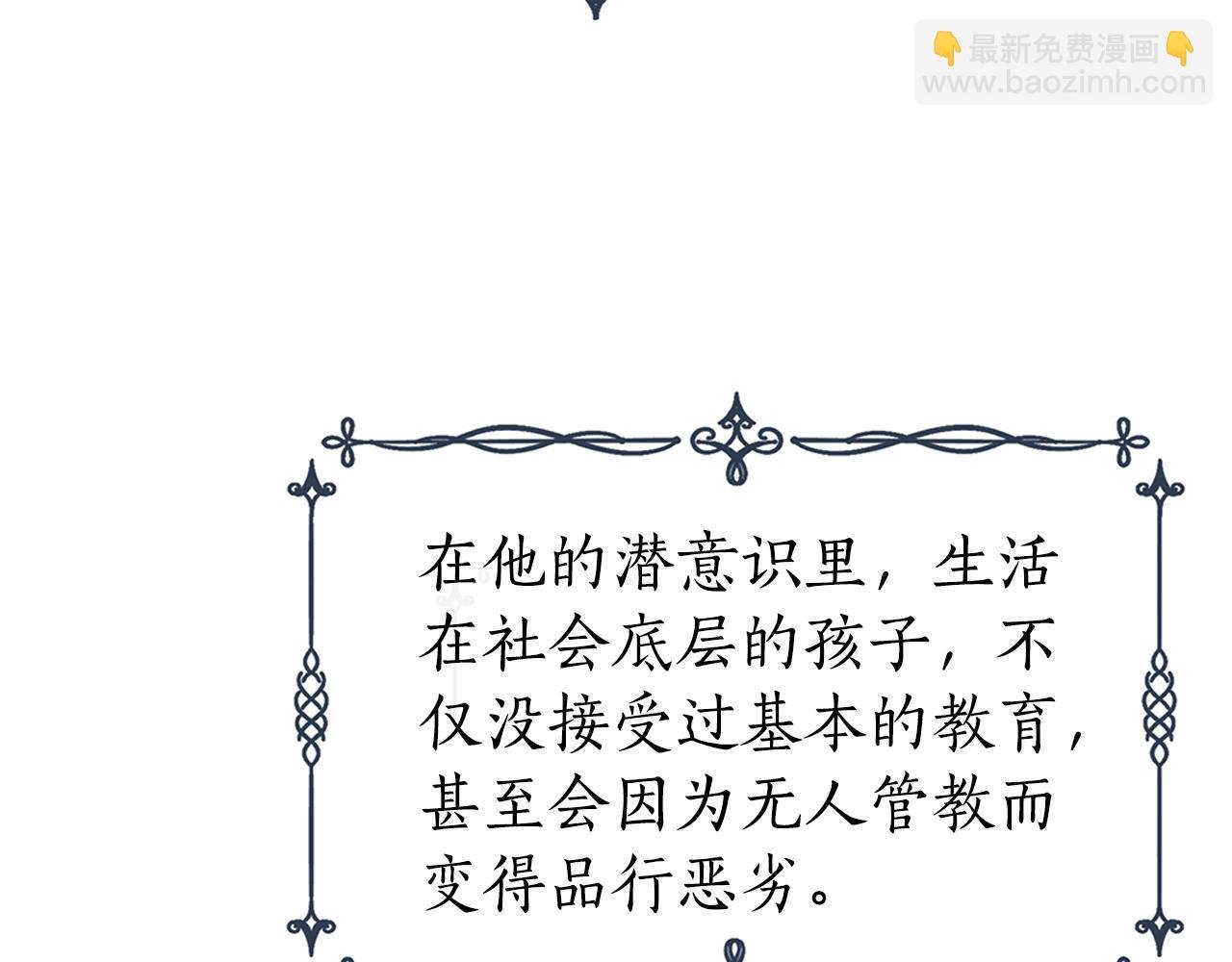 第19话 新线索出现