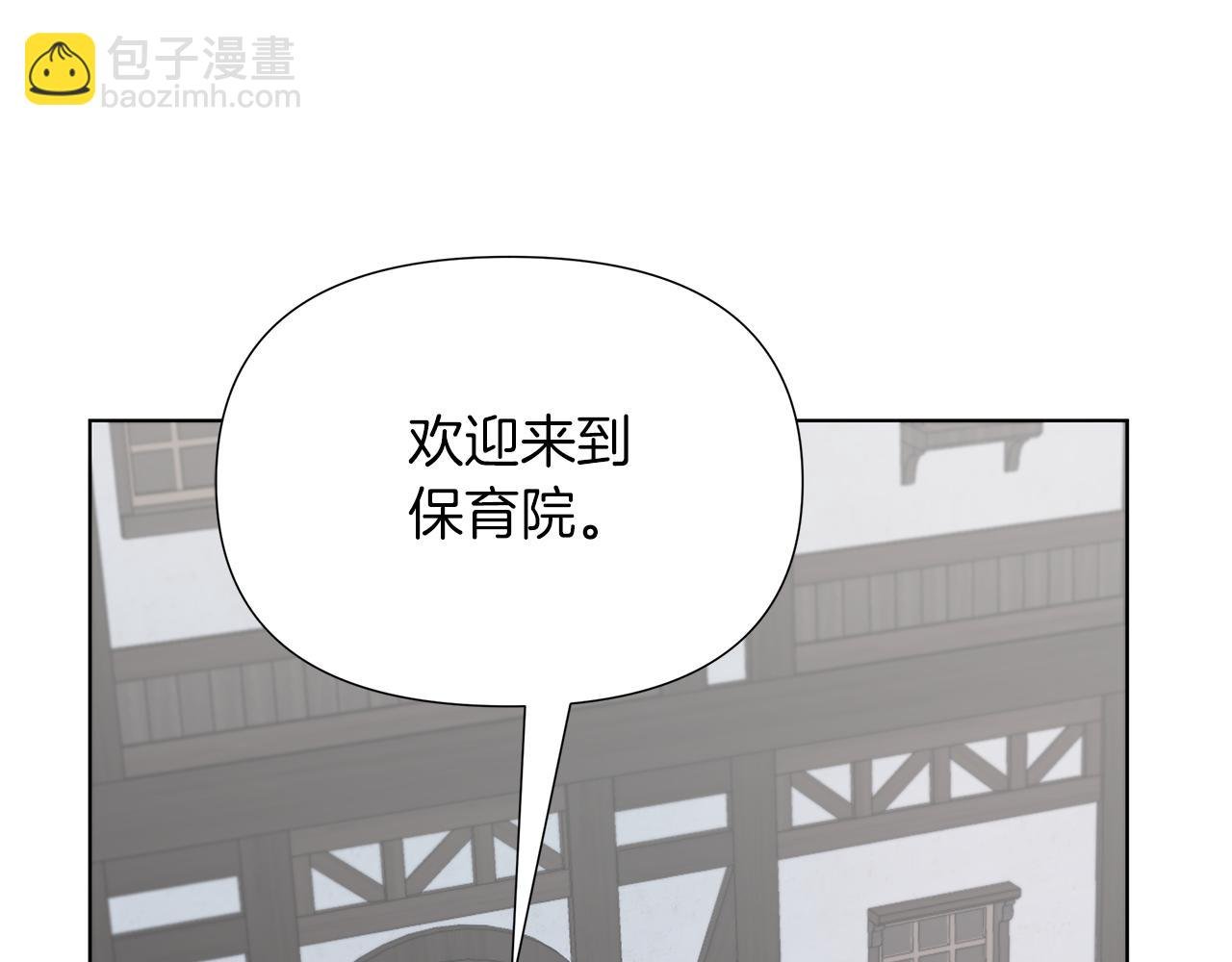 第19话 新线索出现