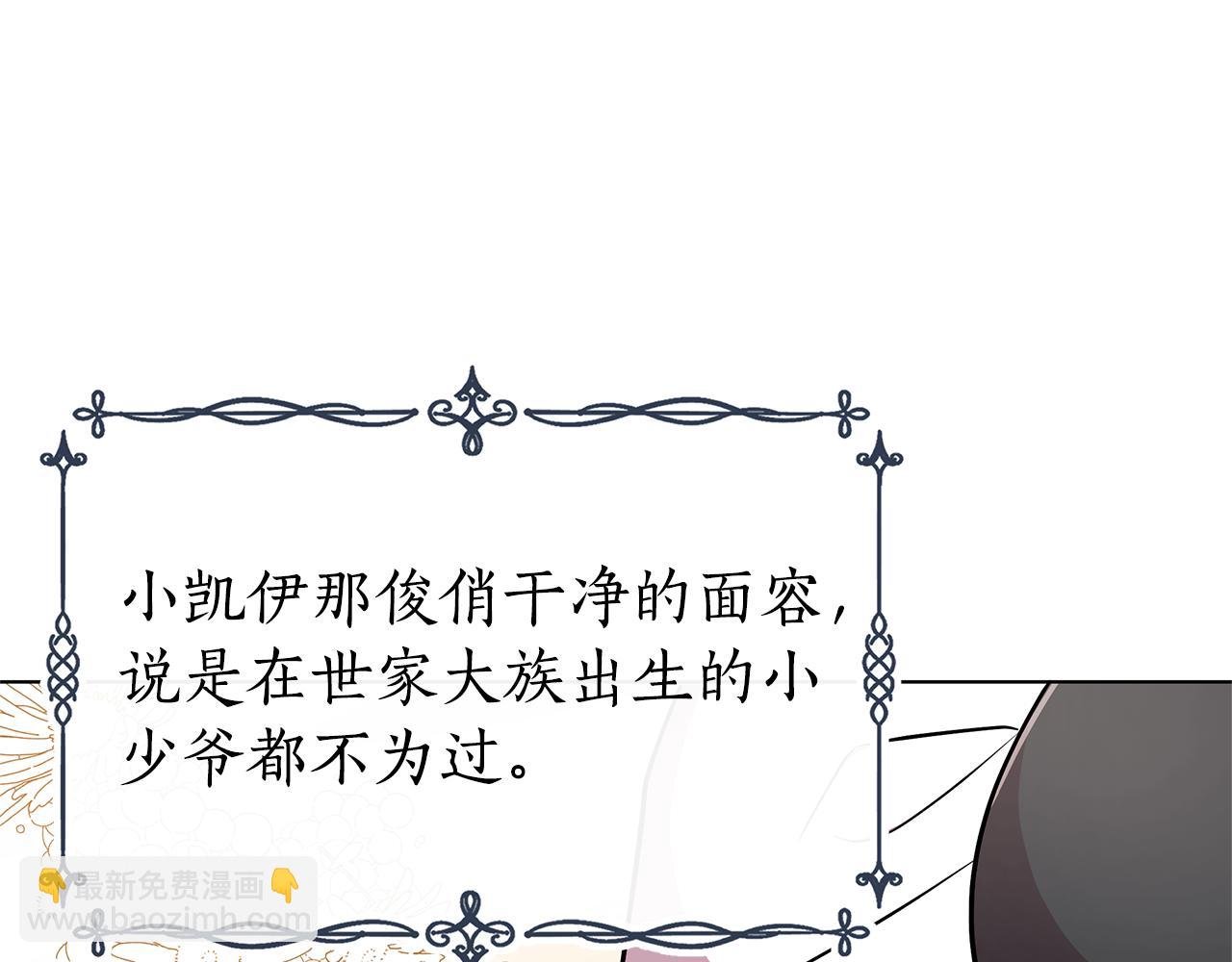 第19话 新线索出现