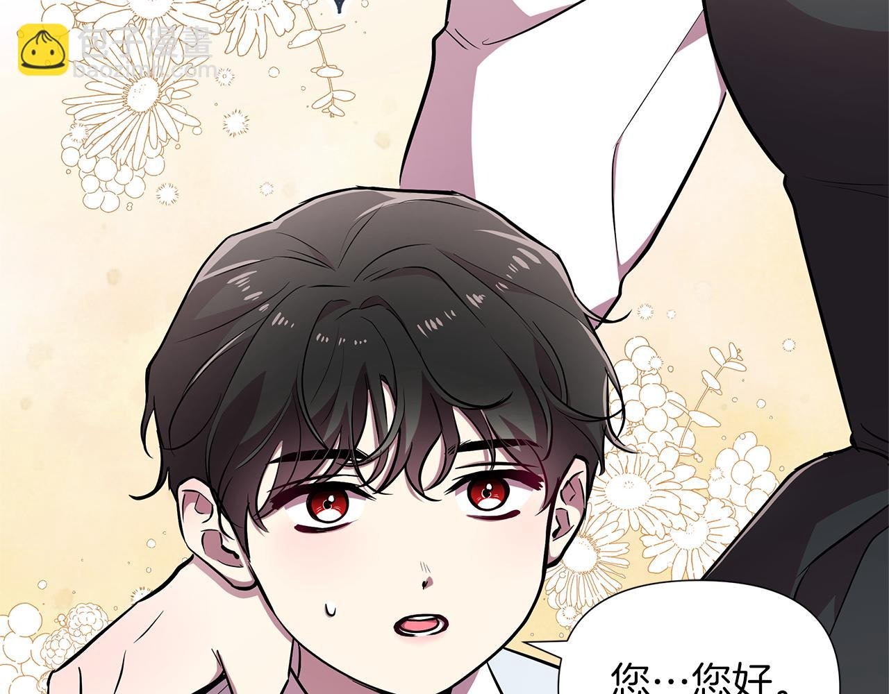 第19话 新线索出现