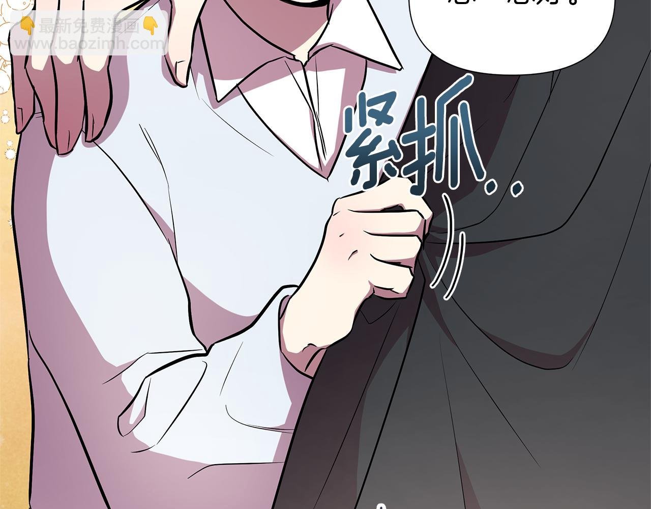 第19话 新线索出现