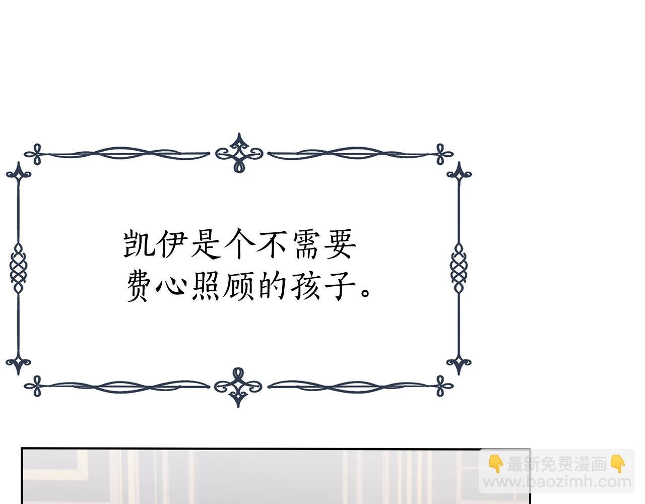 第19话 新线索出现