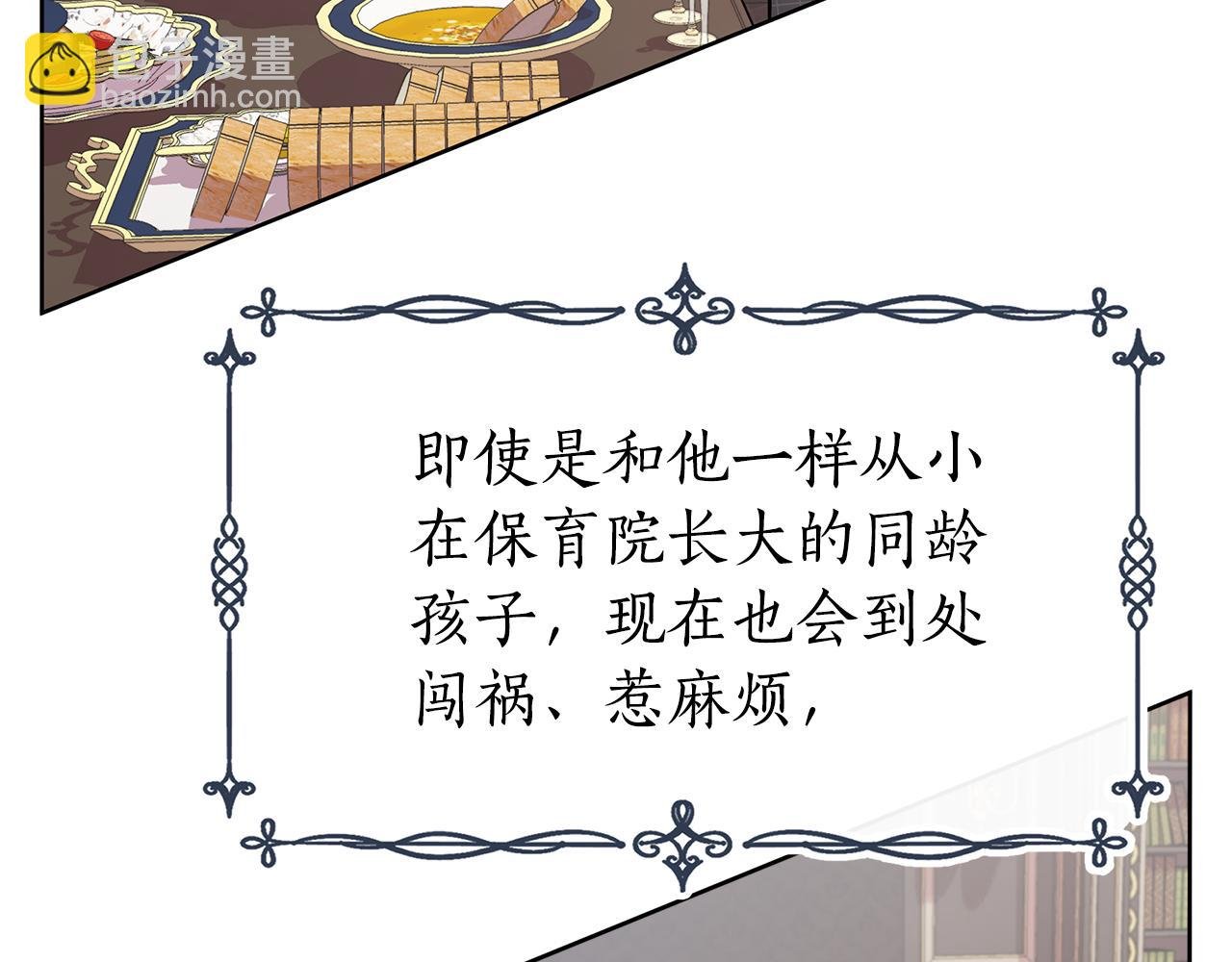 第19话 新线索出现