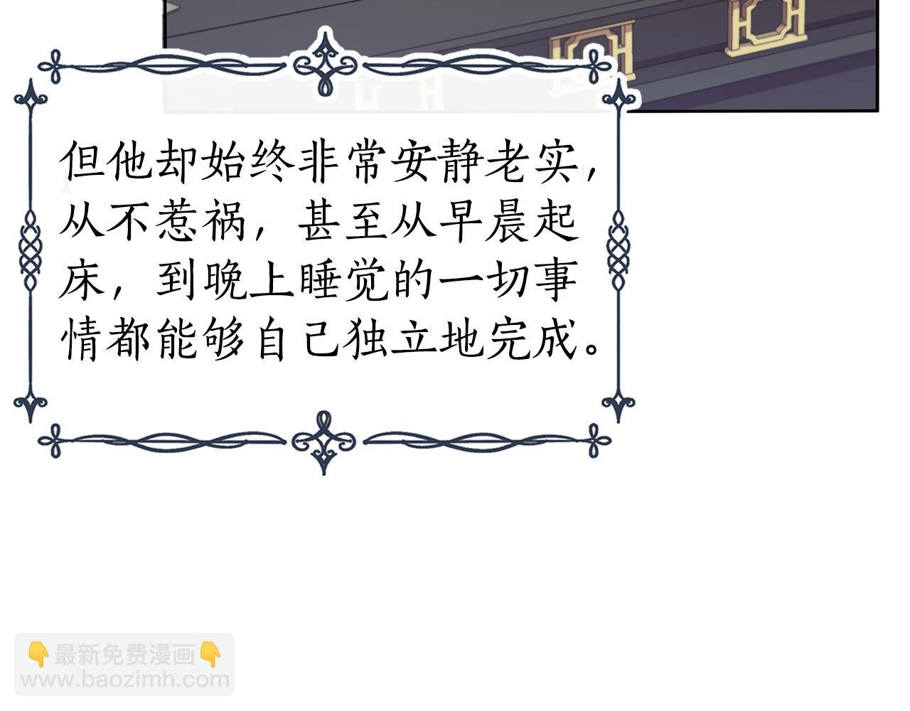 第19话 新线索出现