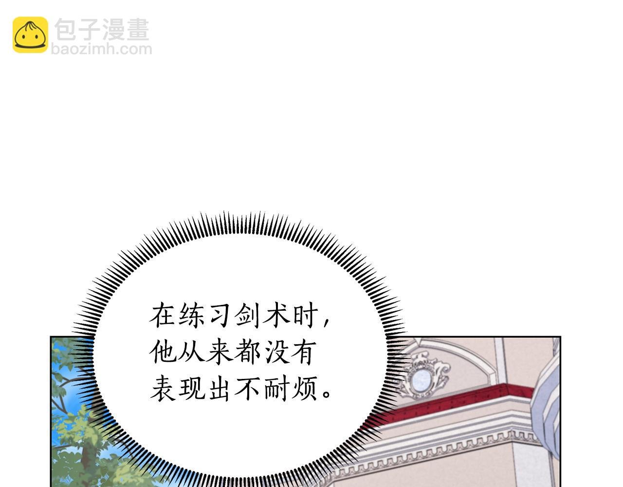 第19话 新线索出现