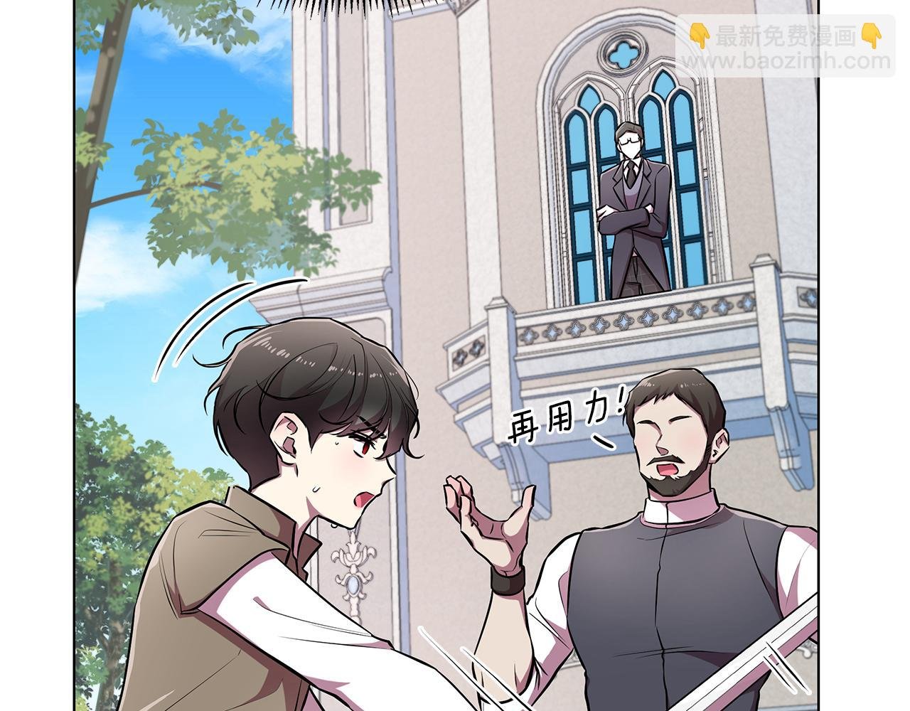 第19话 新线索出现