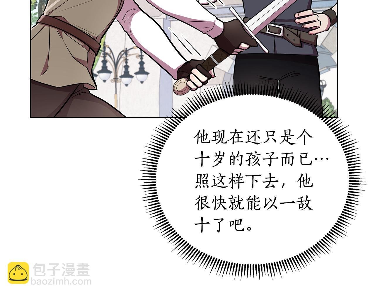 第19话 新线索出现