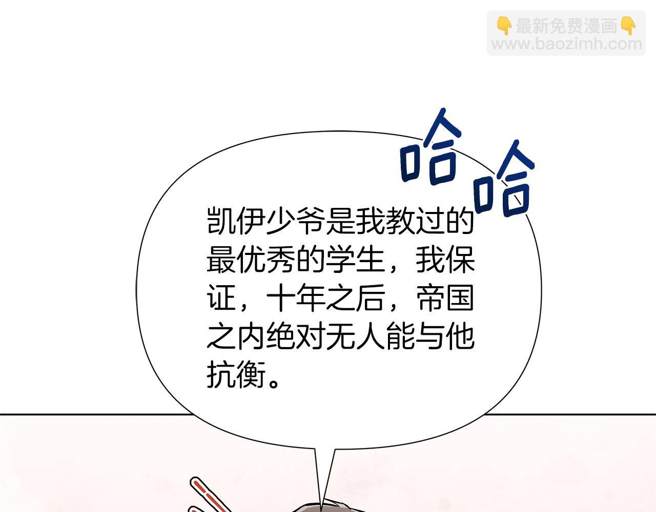 第19话 新线索出现