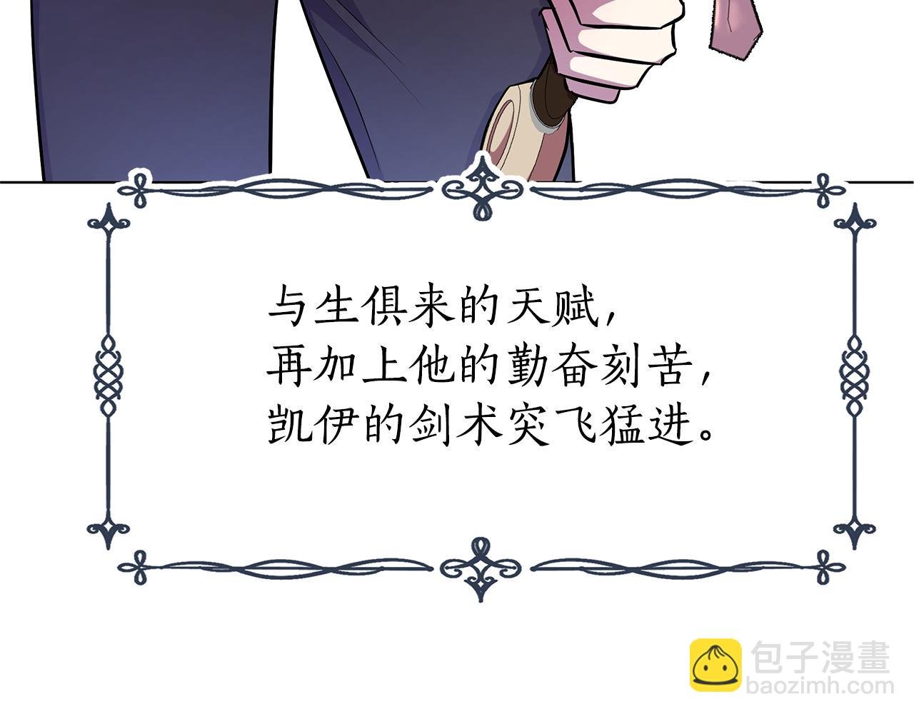 第19话 新线索出现