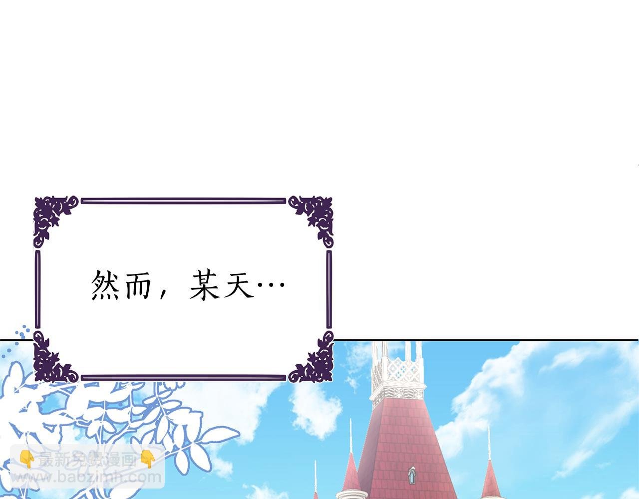 第19话 新线索出现