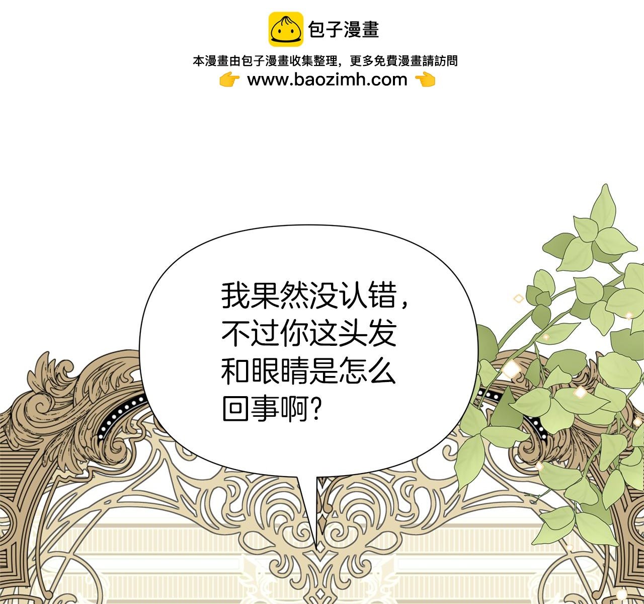 第20话 一定要赢