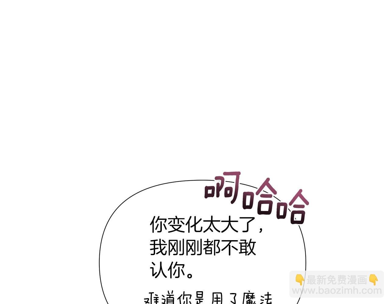 第20话 一定要赢