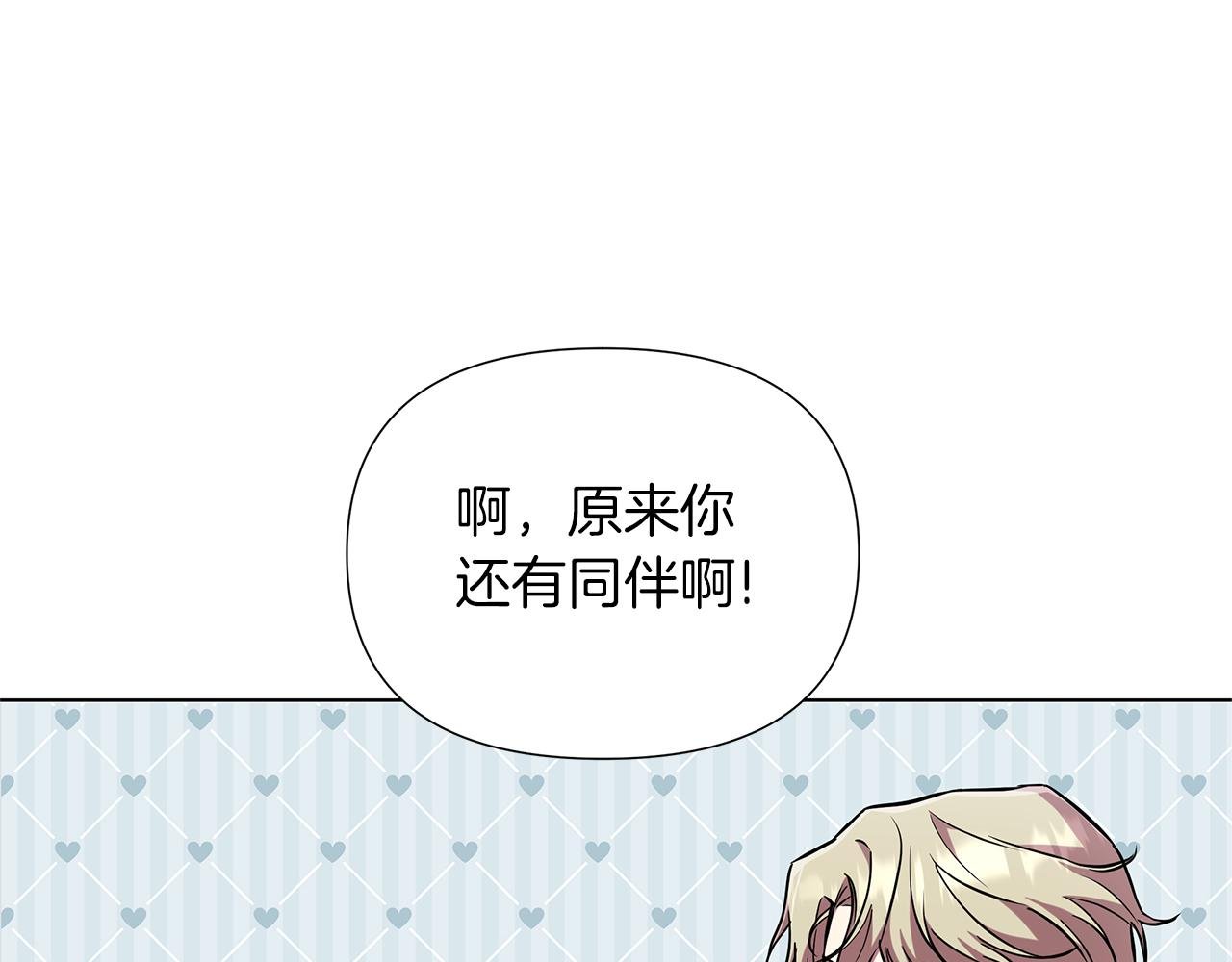 第20话 一定要赢