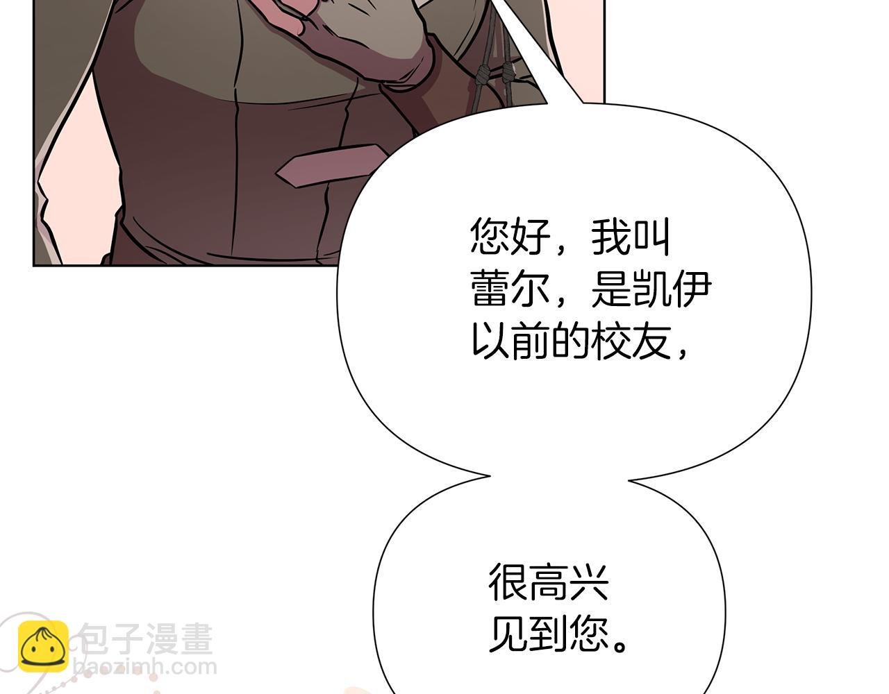 第20话 一定要赢