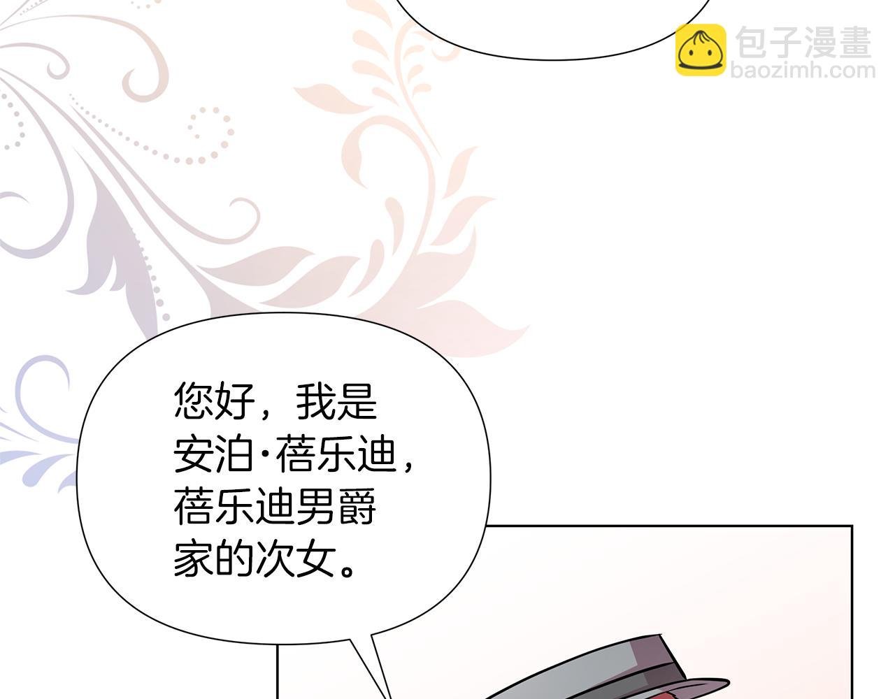 第20话 一定要赢