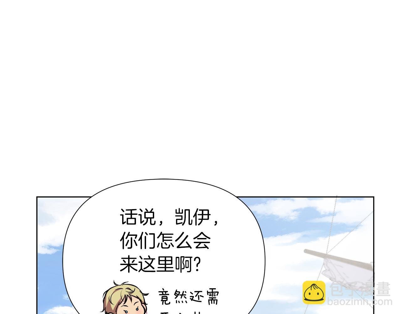 第20话 一定要赢