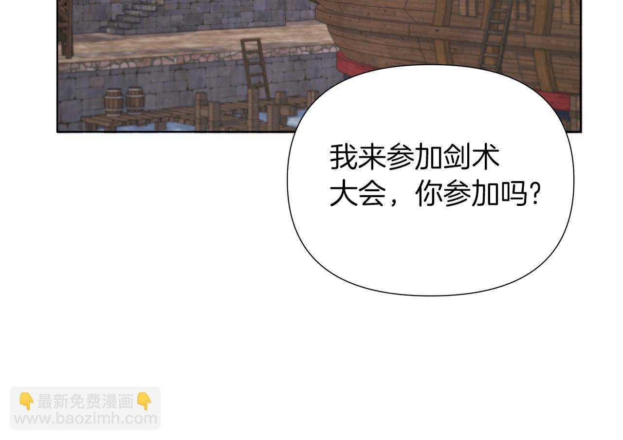 第20话 一定要赢