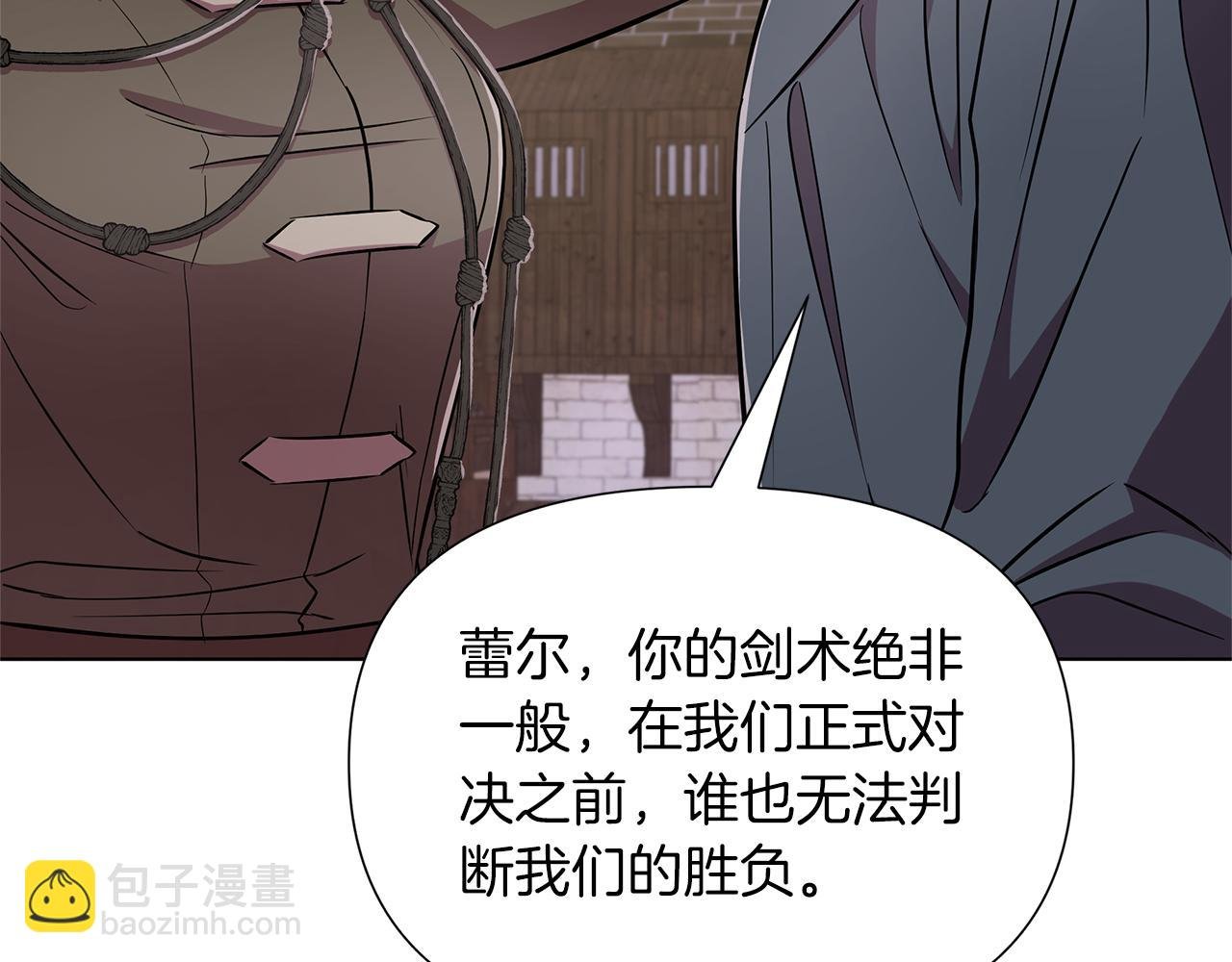 第20话 一定要赢