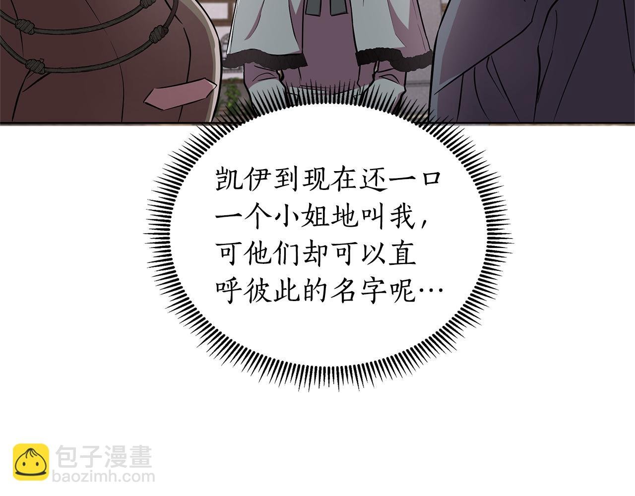 第20话 一定要赢
