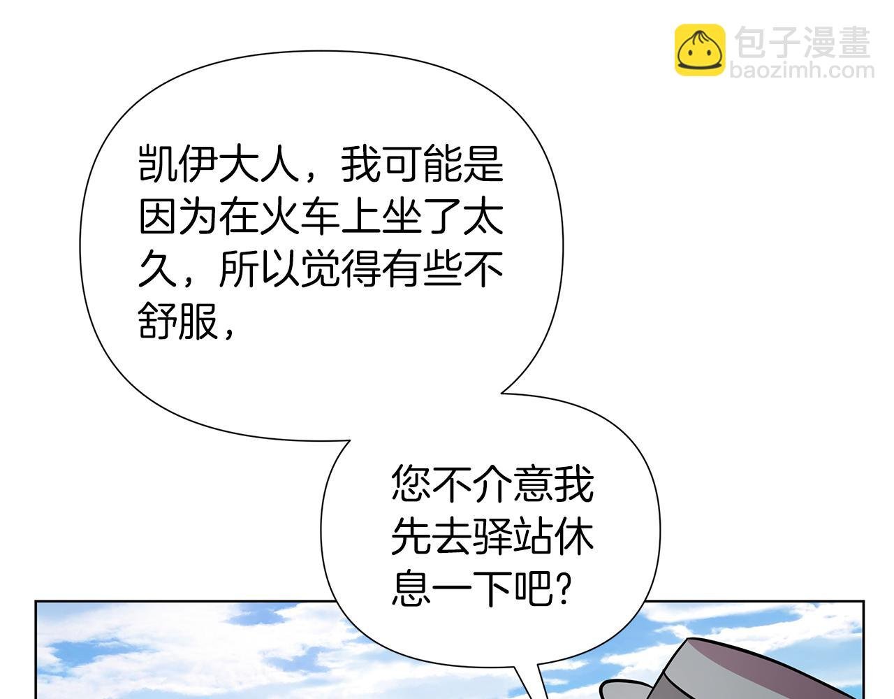 第20话 一定要赢