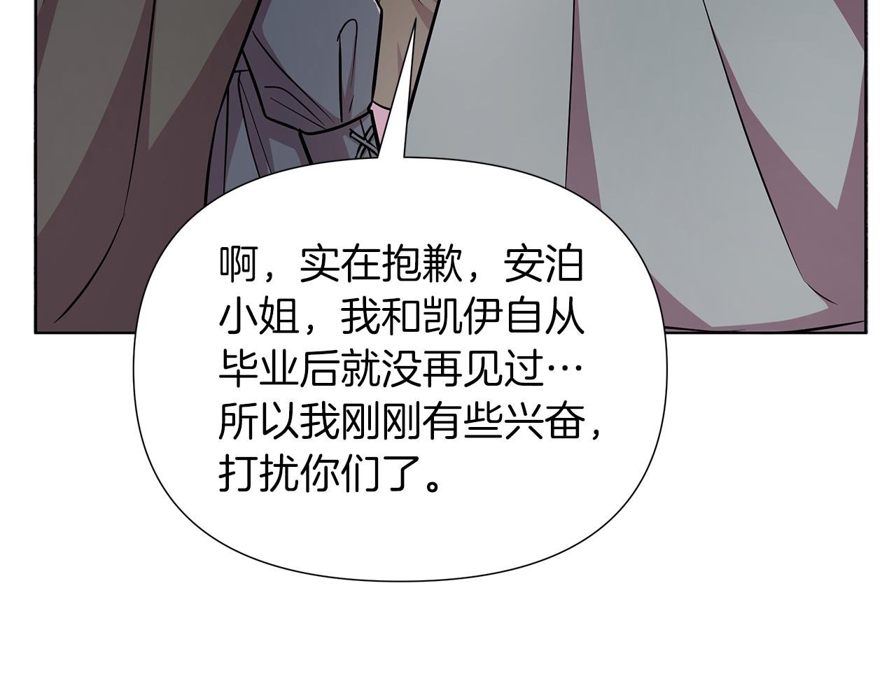 第20话 一定要赢