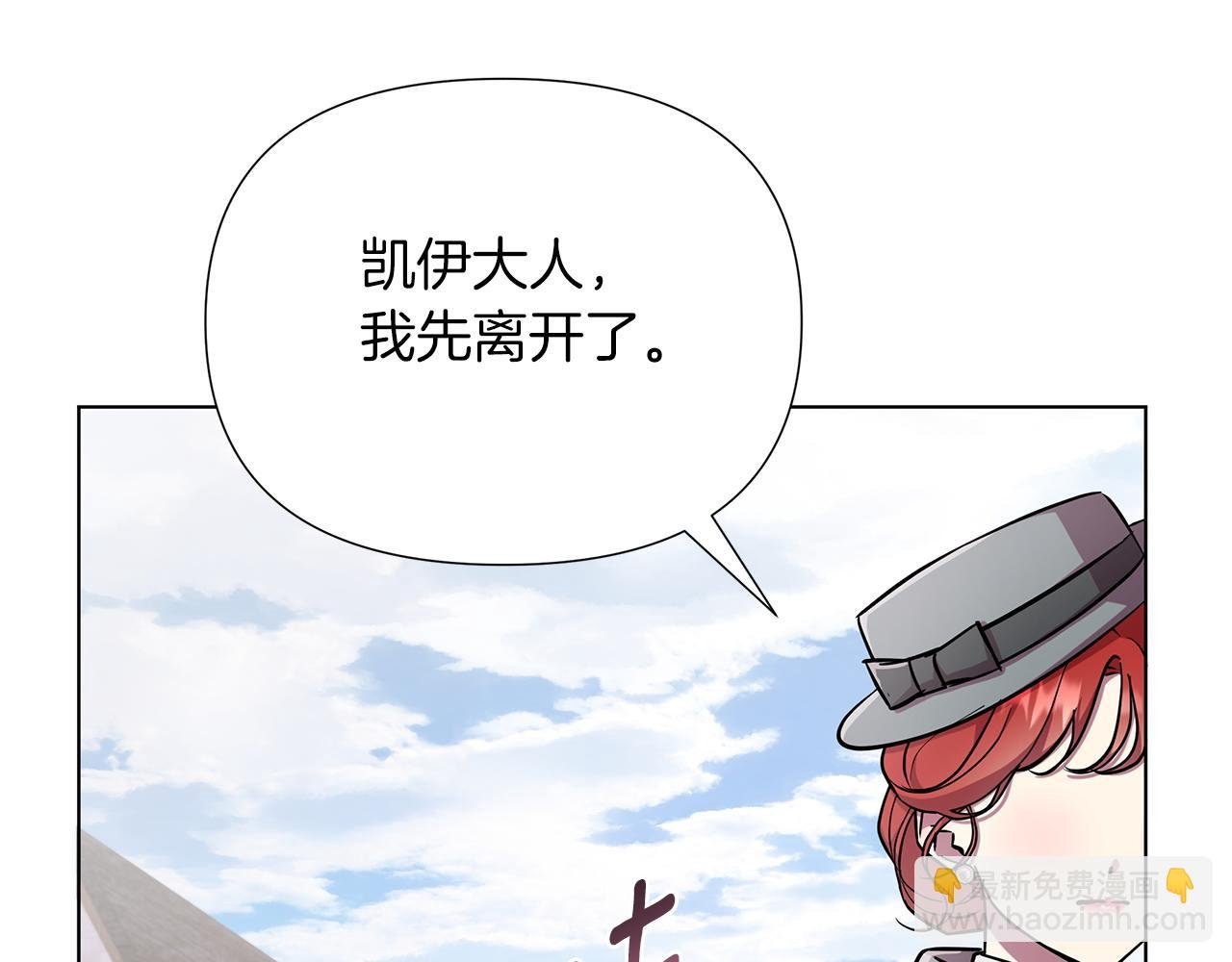 第20话 一定要赢