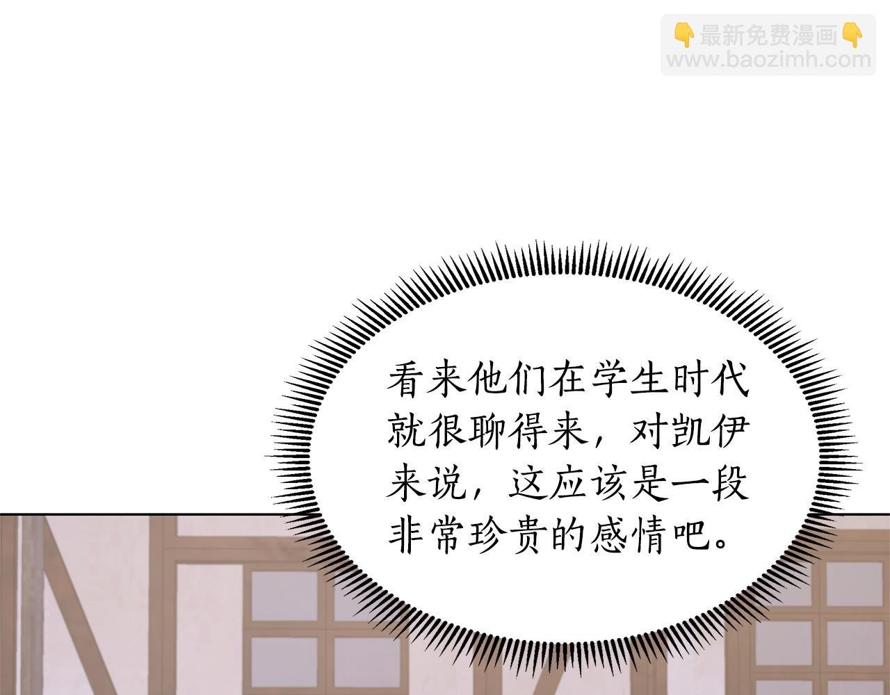 第20话 一定要赢