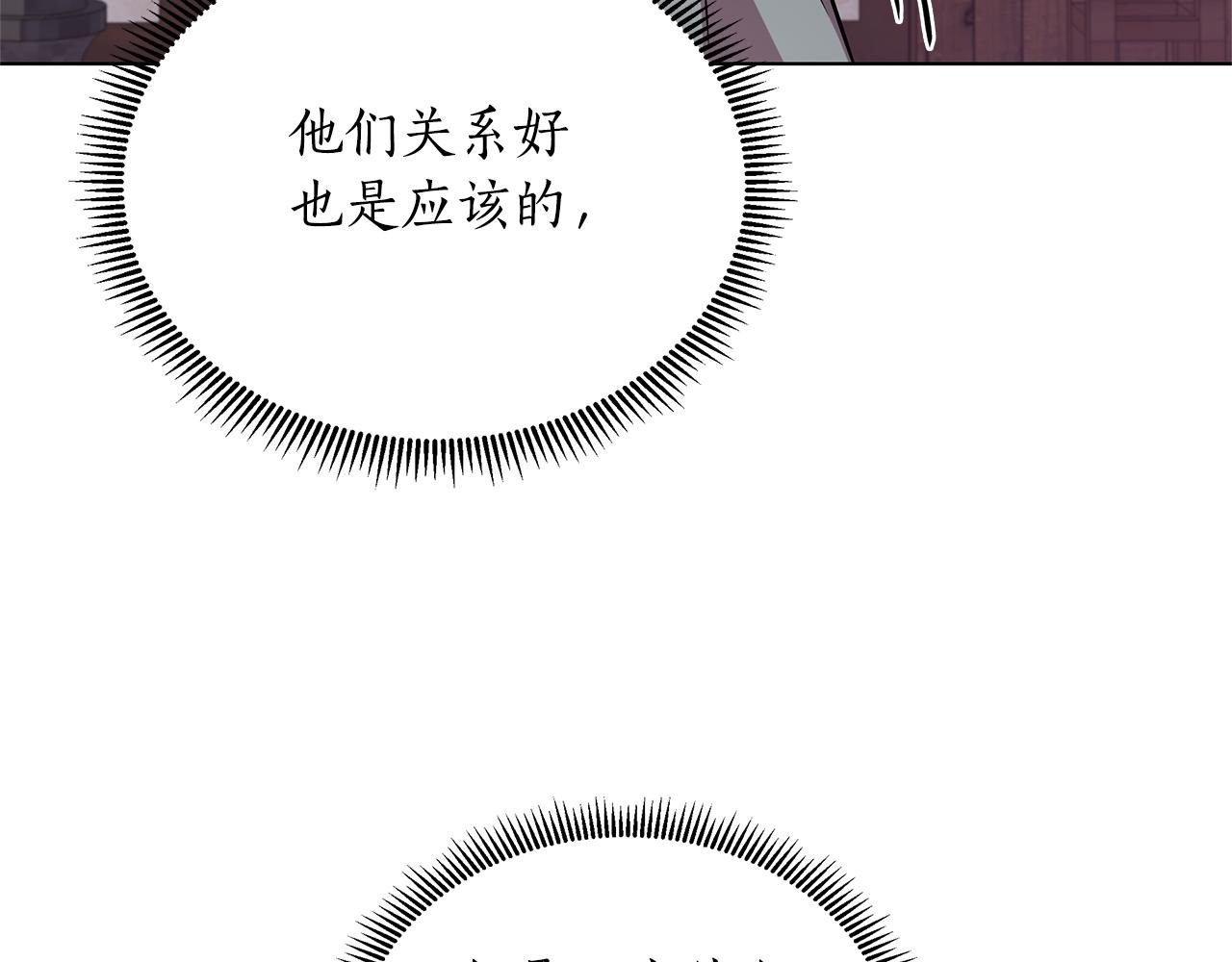 第20话 一定要赢