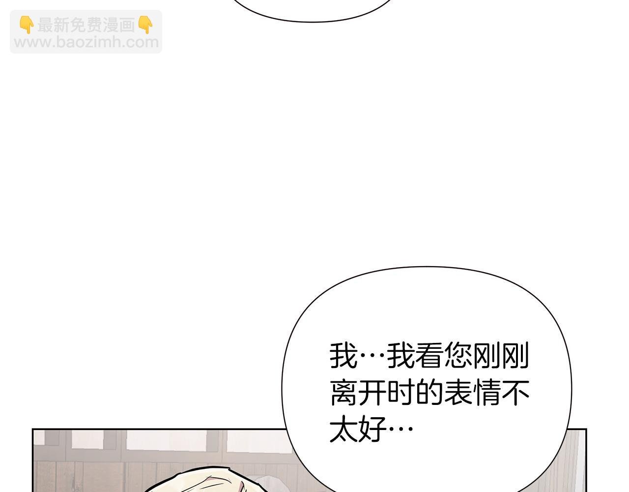 第20话 一定要赢