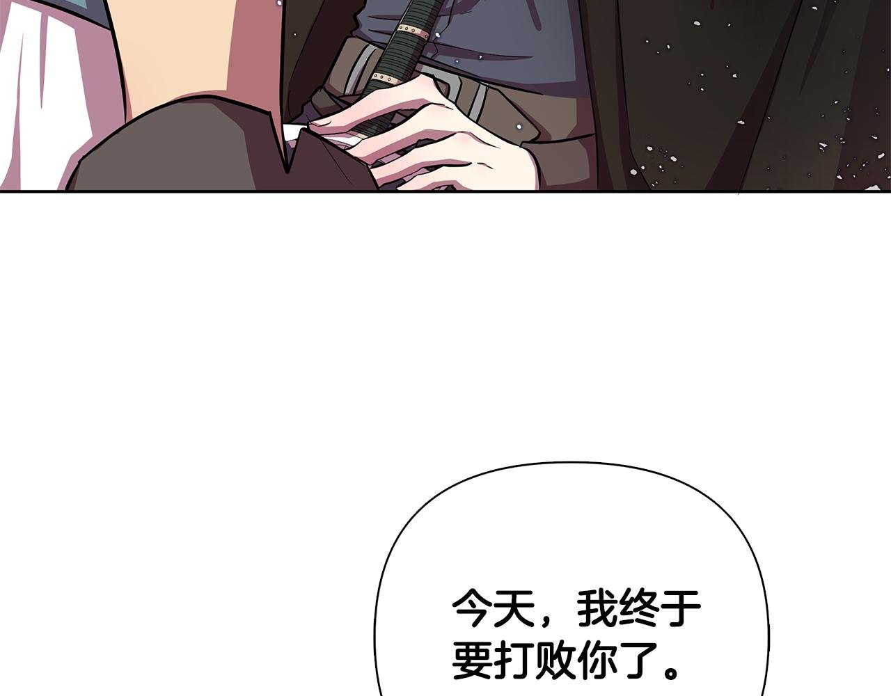 第21话 给你治疗