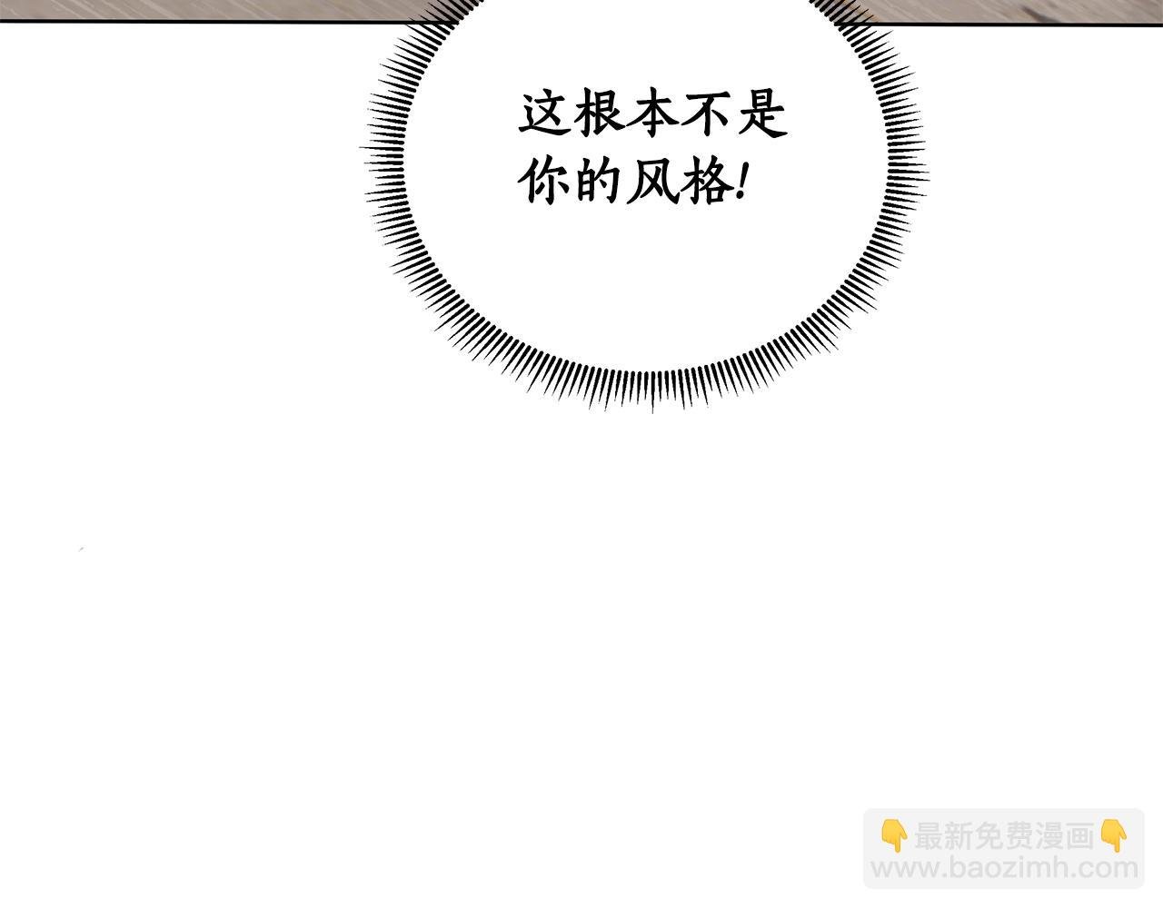 第21话 给你治疗