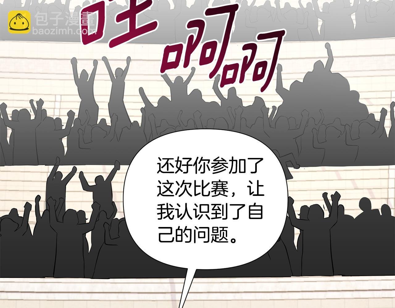第21话 给你治疗
