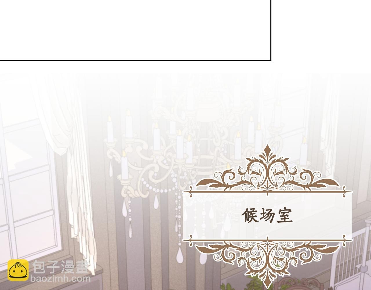 第21话 给你治疗