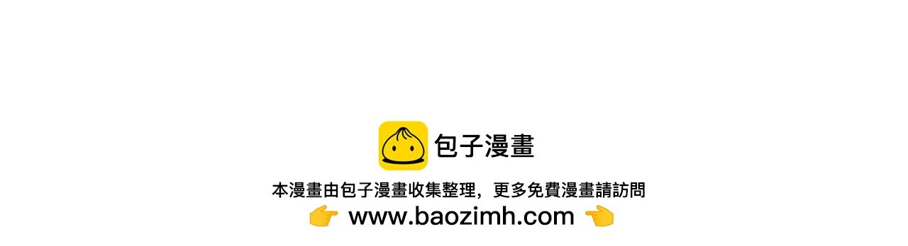 第21话 给你治疗