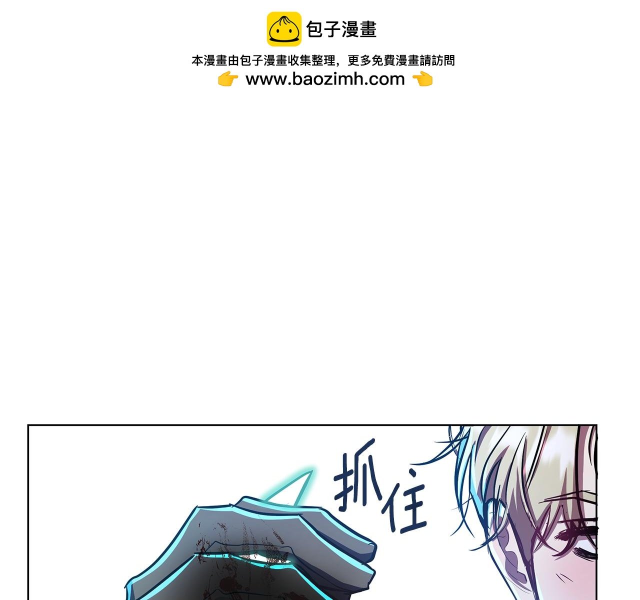 第22话 守护者