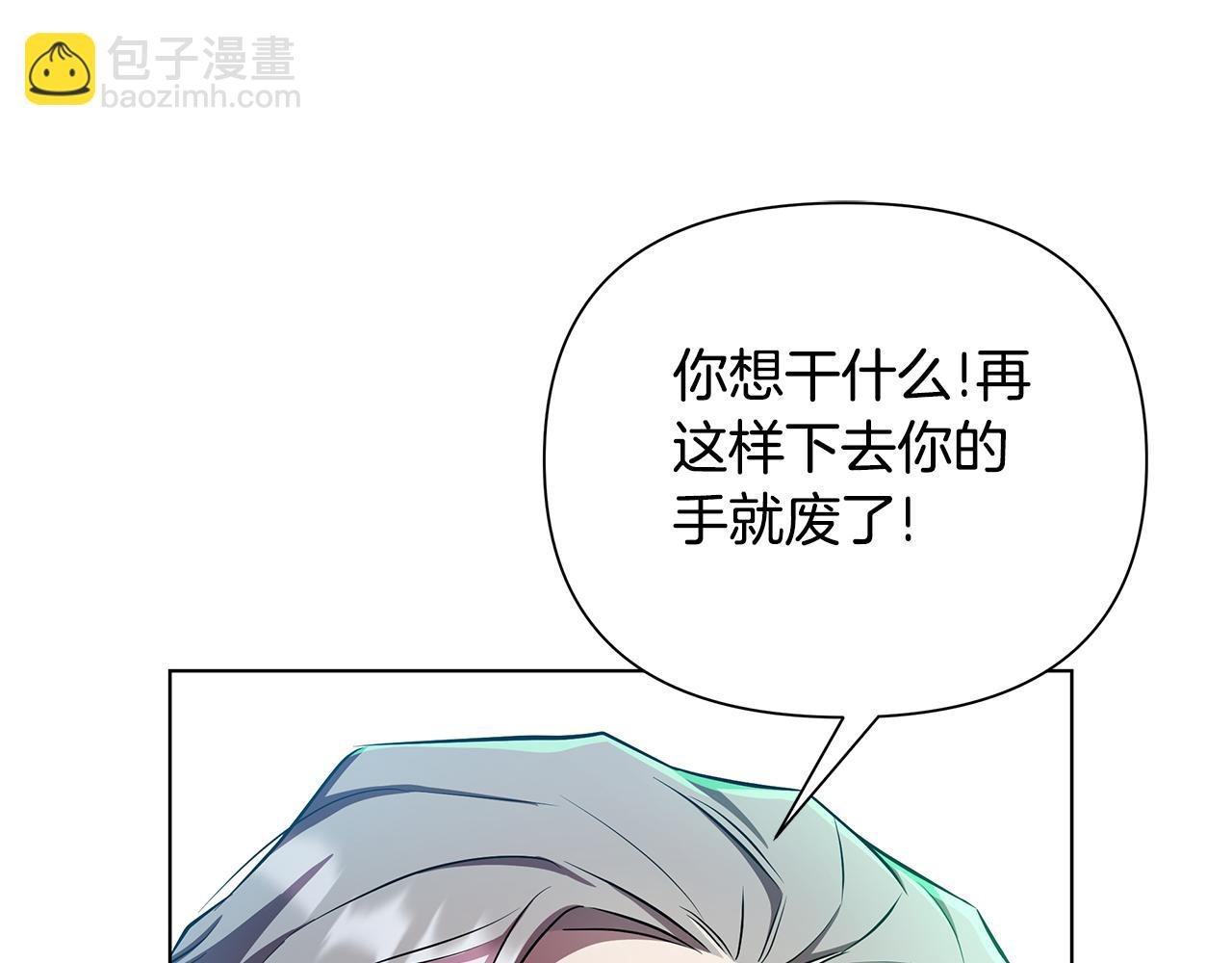 第22话 守护者