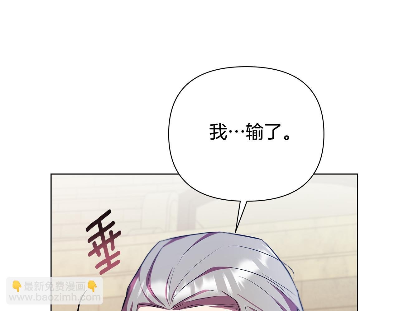 第22话 守护者
