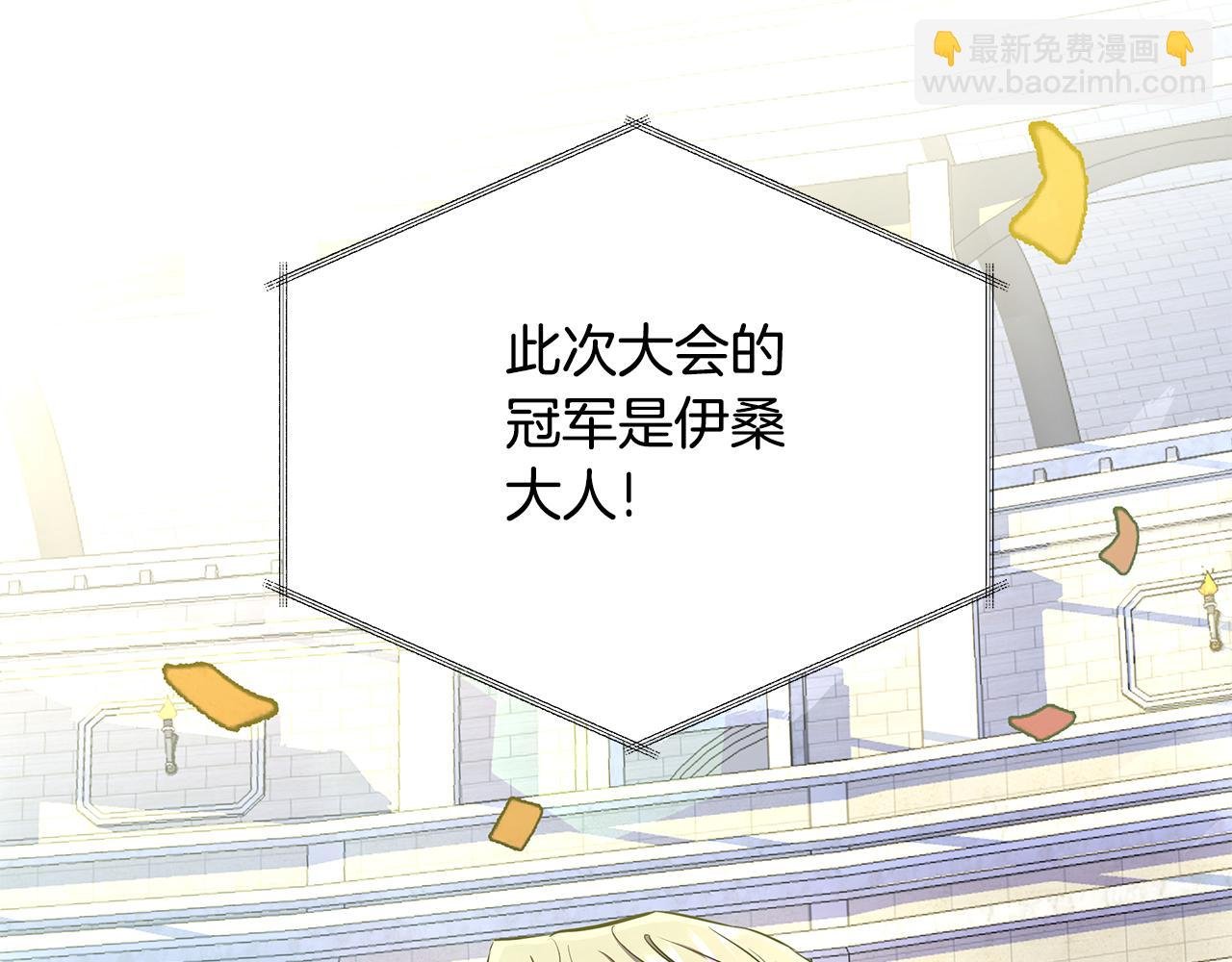 第22话 守护者