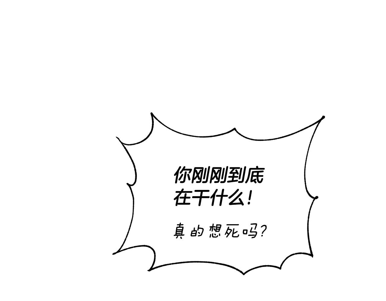 第22话 守护者