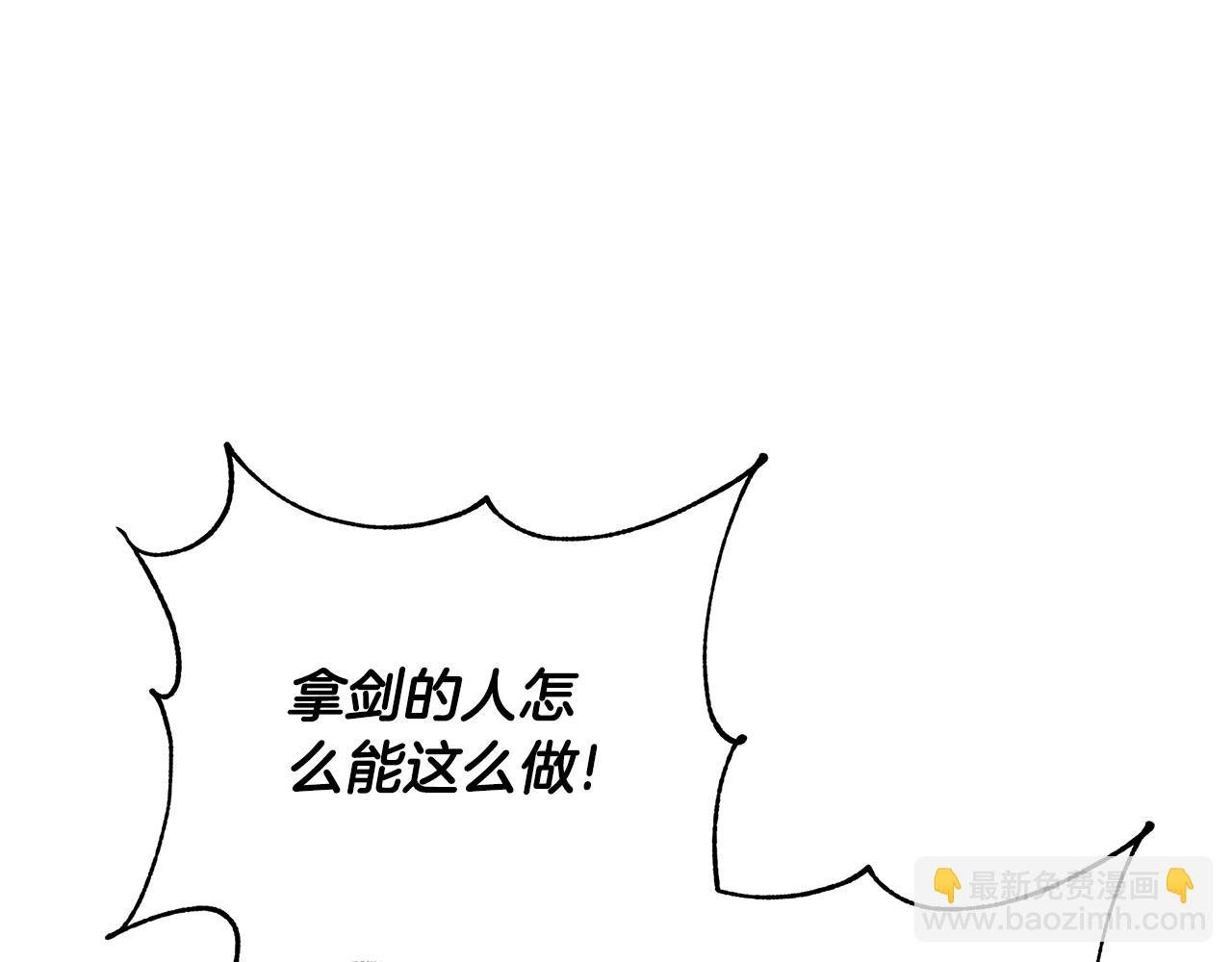 第22话 守护者